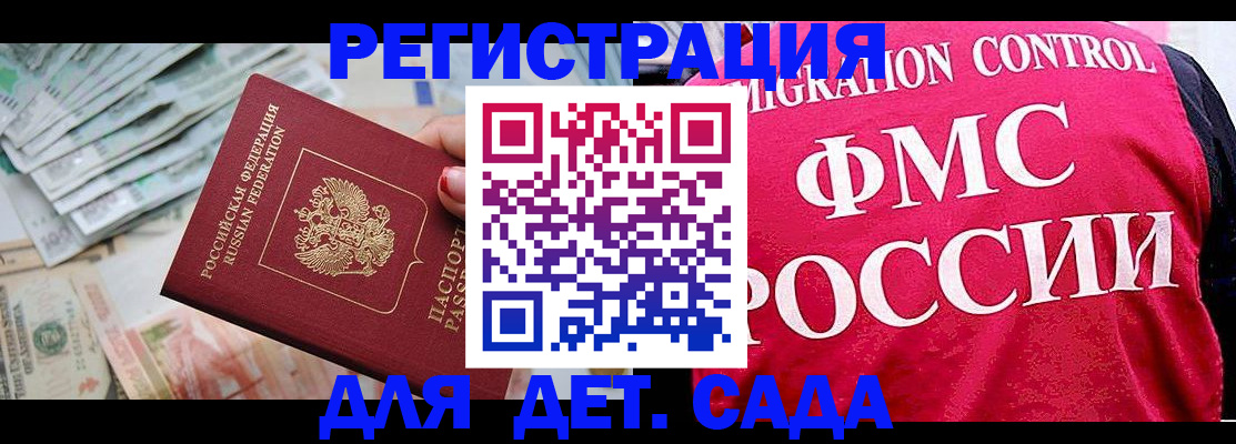 пропишу в квартире в Череповце