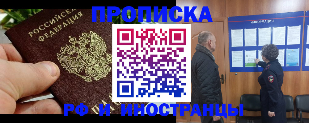 форма 3 в Череповце